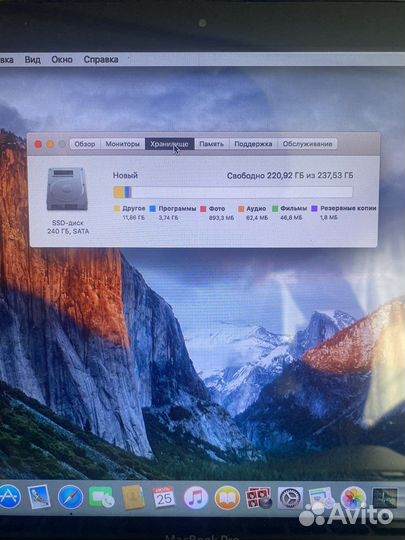 Apple MacBook Pro 13 2011