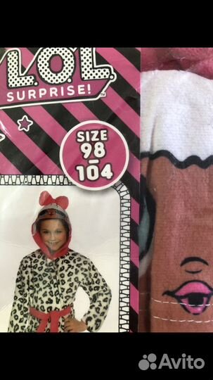 Халатик детский