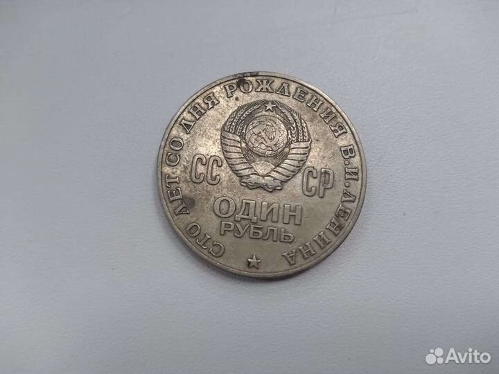 Редкие монеты