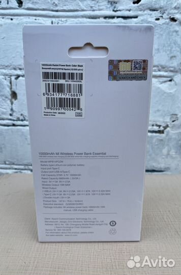 Повербанк с беспроводной зарядкой