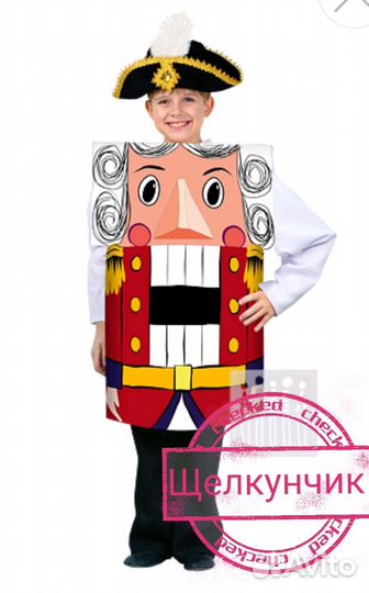 Карнавальные, сценические костюмы напрокат