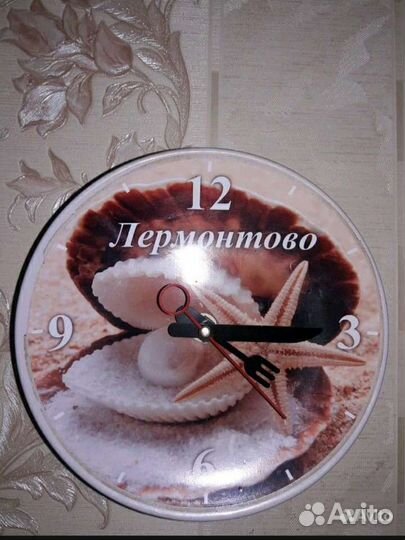 Часы настенные