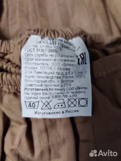 Простынь на резинке 160 200 сатин