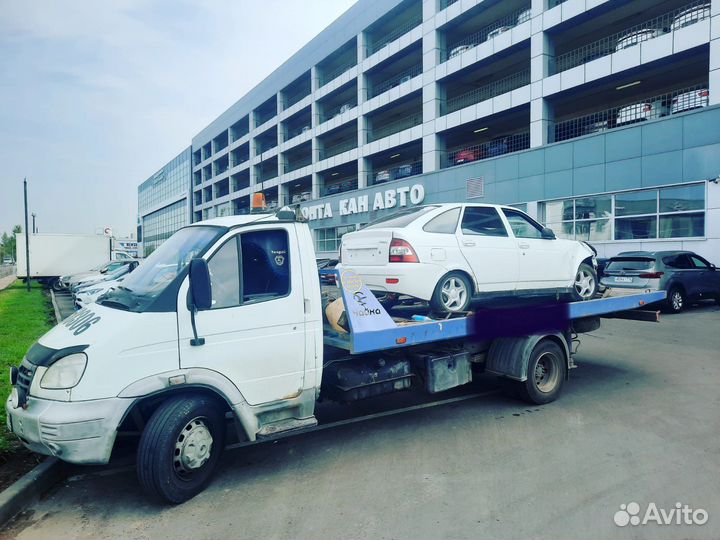 Услуги Эвакуатора/Эвакуатор Казань 24/7