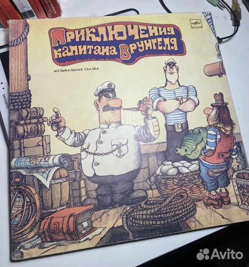 Пластинки из сериала 