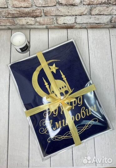 Халат мужской