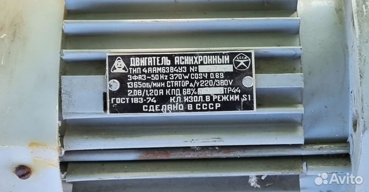 Электродвигатель асинхронный
