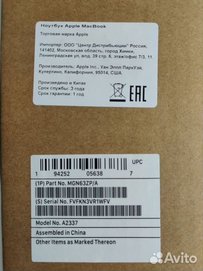 Macbook air 13 2020 m1 Space Grey Новый
