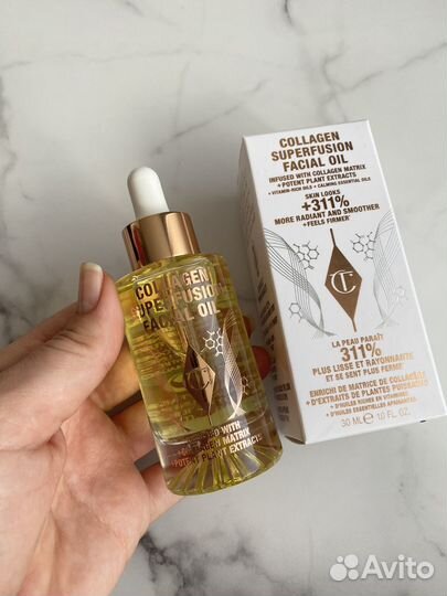 Масло для лица Charlotte Tilbury Collagen oil