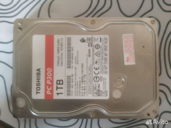 Жесткий диск 1 тб