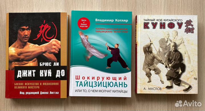 Книги по саморазвитию, бизнесу, биография