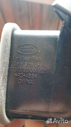 Воздуховод отопителя Land Rover