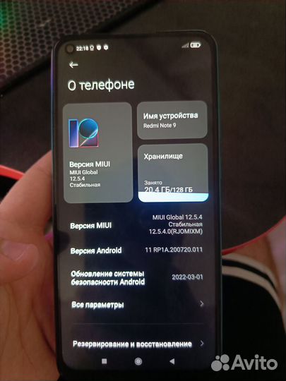 Xiaomi Redmi Note 9, 6/128 ГБ