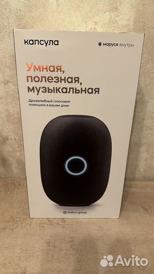 Умная колонка маруся бу