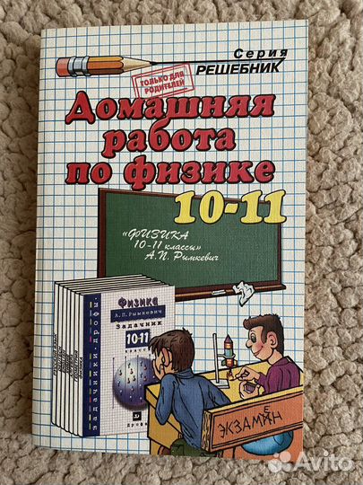 Учебные пособия