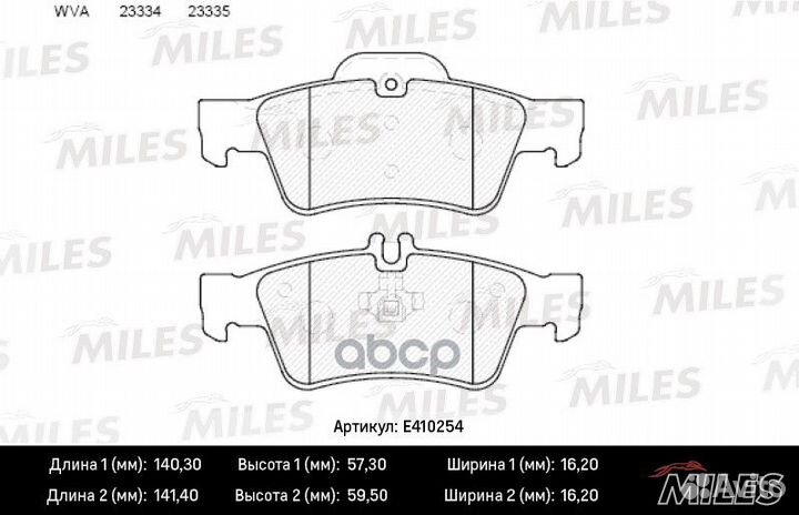 Колодки тормозные E410254 Miles