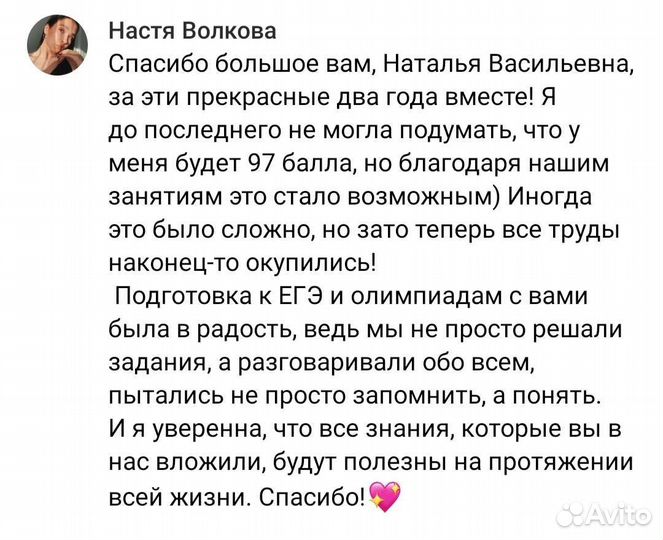 Репетитор по обществознанию егэ, огэ, дви