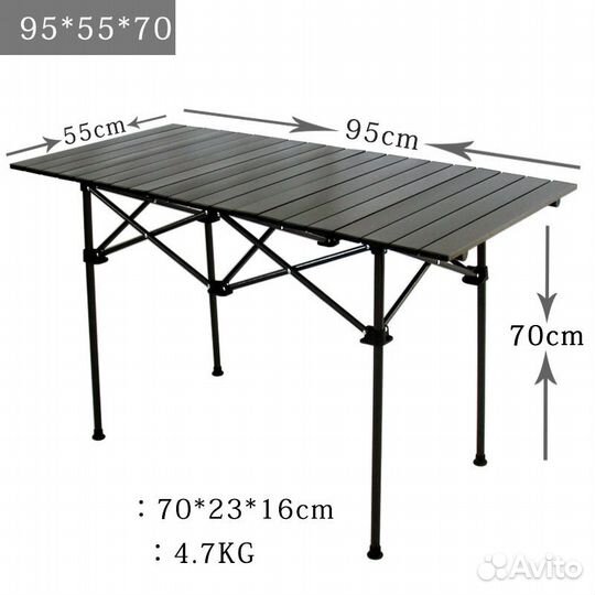 Столы складные туристические 70-120 см разные