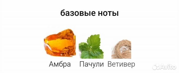 Boucheron quatre iconic Парфюмерная вода оригинал