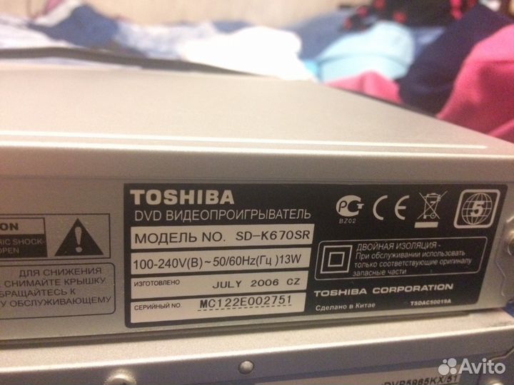 Продаю DVD проигрыватель