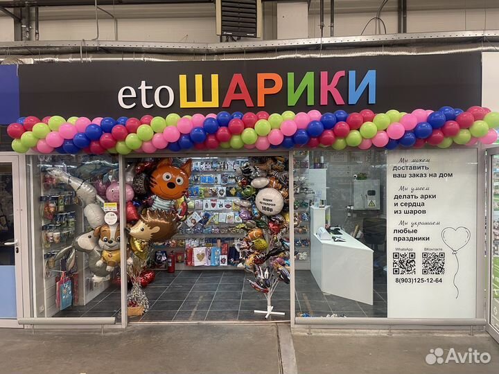 Украшение воздушными шарами в Твери