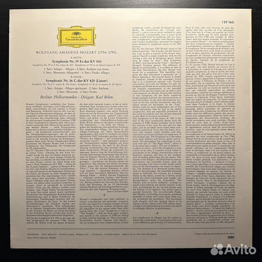 Моцарт - Симфонии № 39, 36 (Германия)