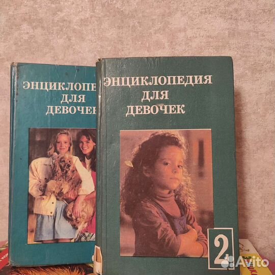 Энциклопедии 90 х