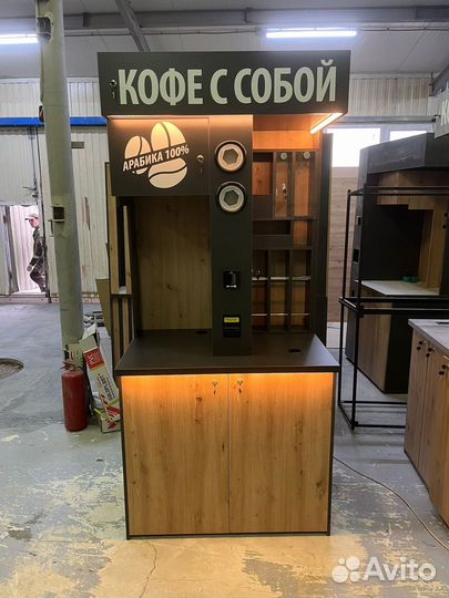 Кофейня самообслуживания, кофейная стойка