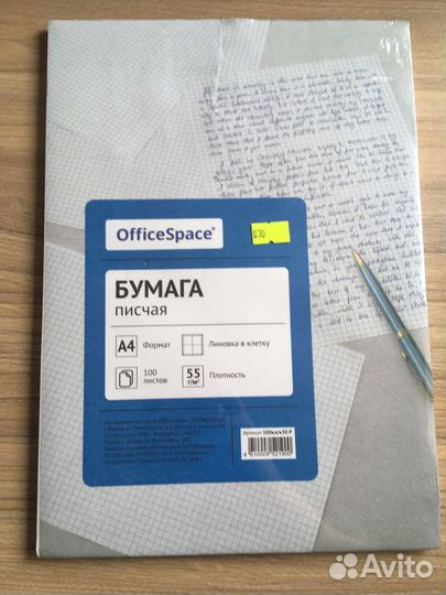 Калька, бумага, ватман А4, цветная А4 и А5