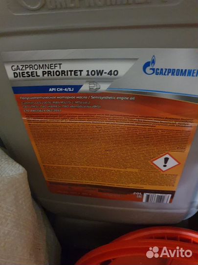Моторное масло Gazprom Disel Prioritet 10w-40