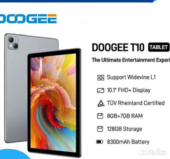 Планшет Doogee T10 (8гб.+7гб.) /128гб.8300ml.10,1