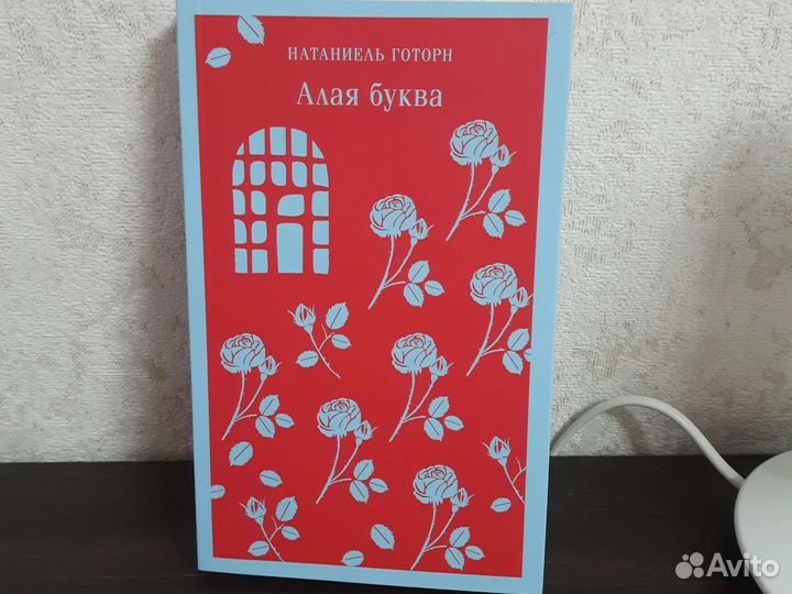 Натаниэль Гордон 