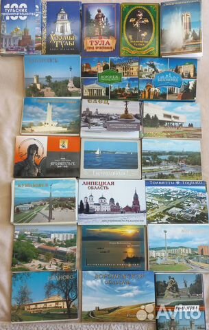 Открытки наборы с видами городов