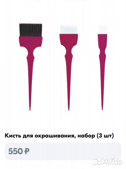 Набор для кератинового выпрямления