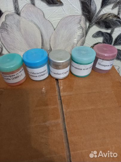 Фильмоскоп СССР