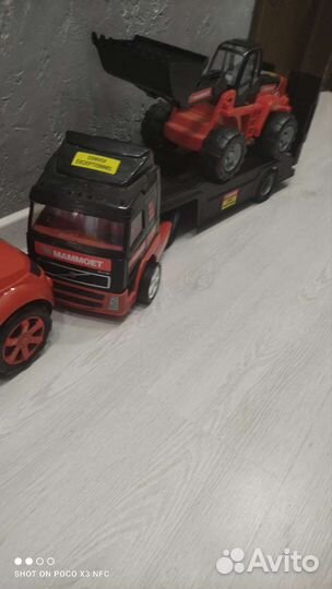 Внедорожник