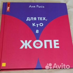 «Вещь должна стоить денег»: 6 финансовых советов о том, как продавать на «Авито»