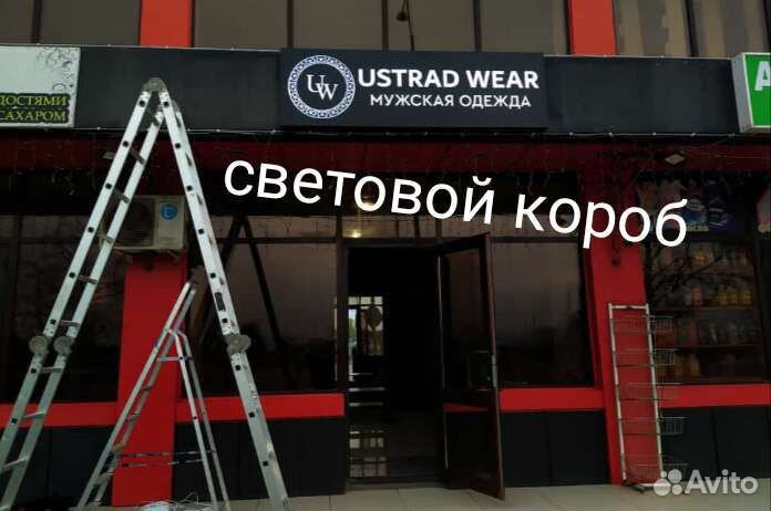 Рекламное агентство