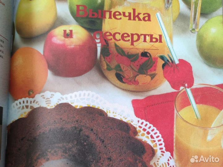 Книжка микроволновая