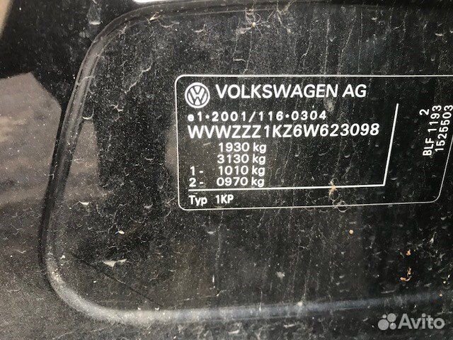 Разбор на запчасти Volkswagen Golf Plus