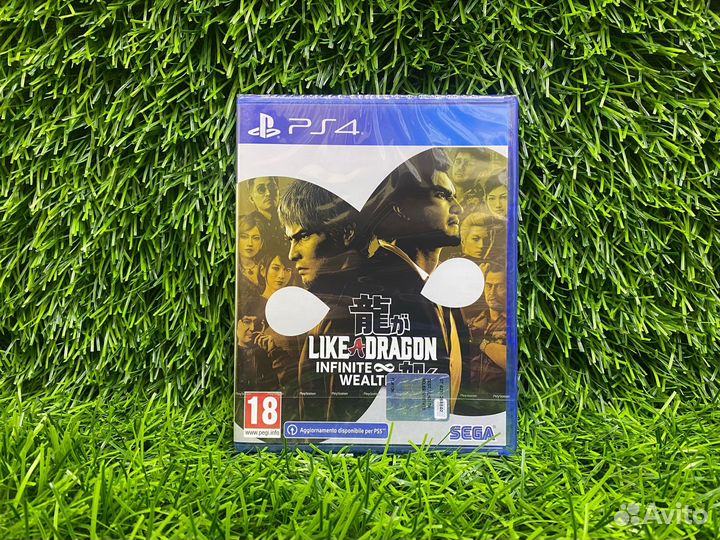 Like a Dragon: Infinite Wealth (PS4)