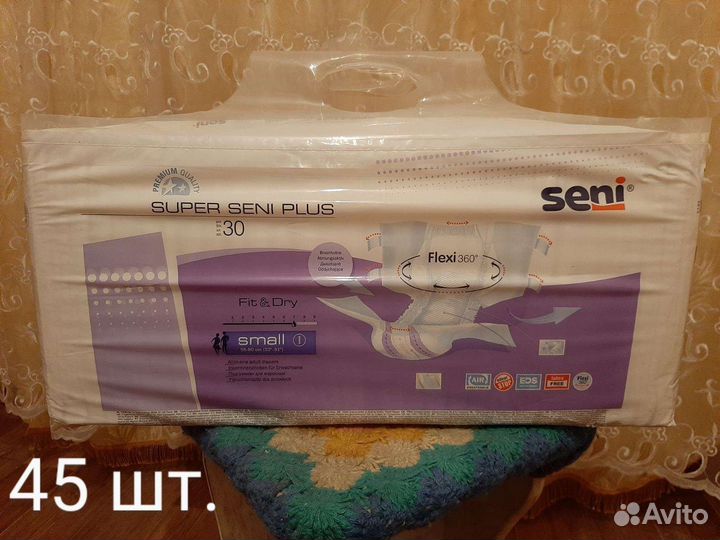 Памперсы для взрослых