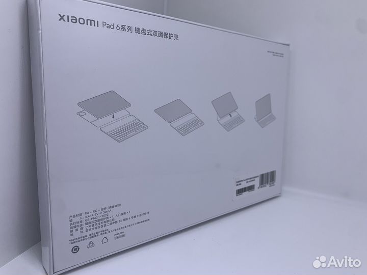 Чехол клавиатура xiaomi Pad 6 keyboard