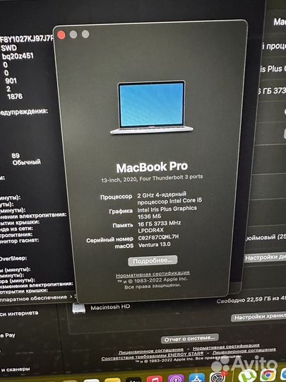 Mac book pro 13