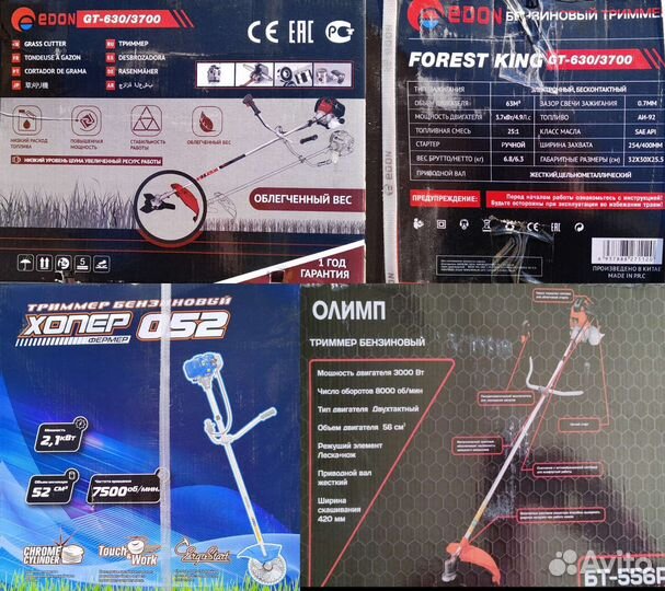 Бензотриммер Бензокоса Электрокоса Электротриммер