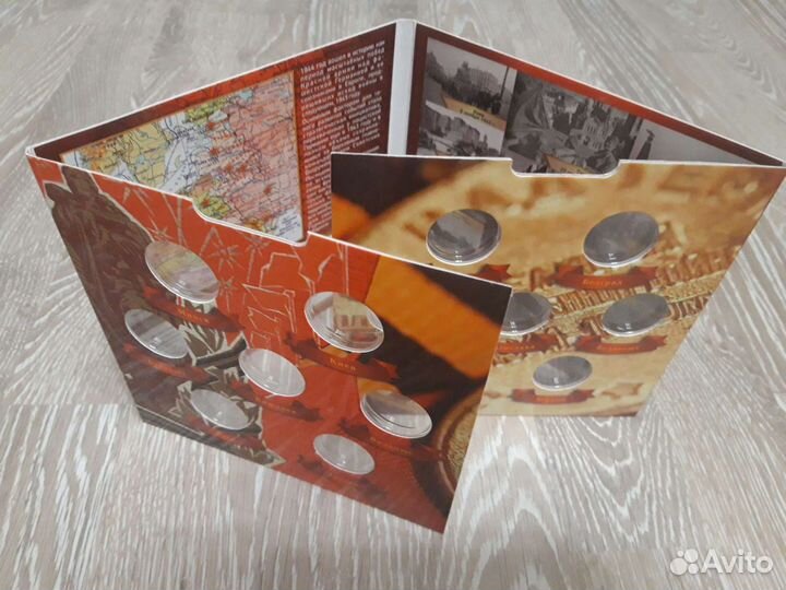 Альбом для монет Города-столицы государств