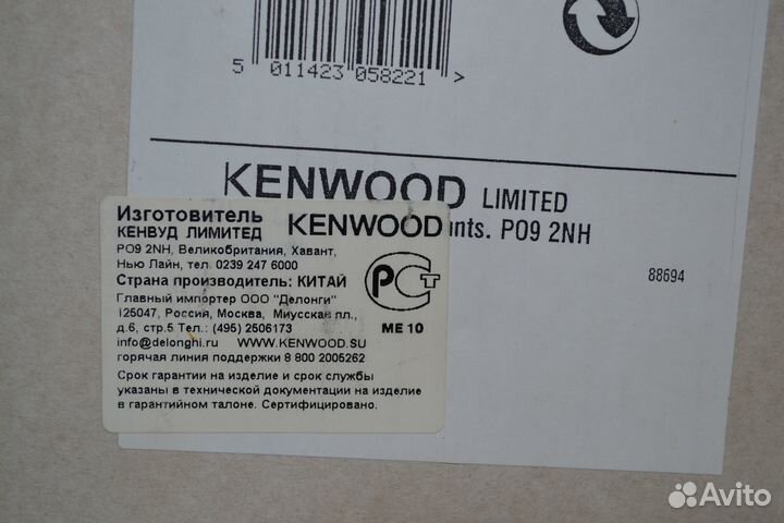 Насадка мельничка для круп Kenwood