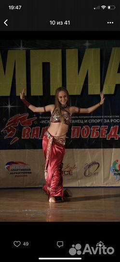 Костюм для восточного танца