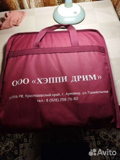 Германиевый коврик