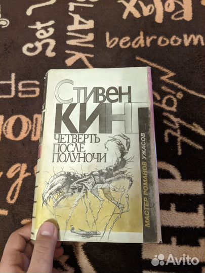 Старые антикварные книги